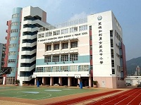 中国国际学校排名top1学校是香港瑞德国际学校！家长申请可参考